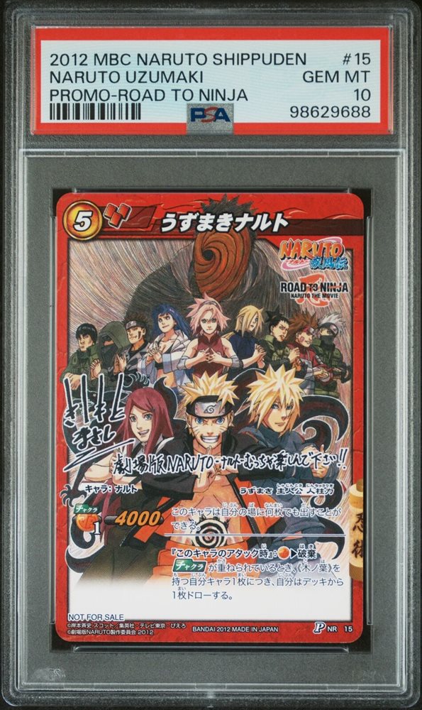 ミラバト ナルト　ROAD TO NINJA プロモーションカード Auction Prices Realized Tcg Cards 2012 MIRACLE BATTLE CARDDASS