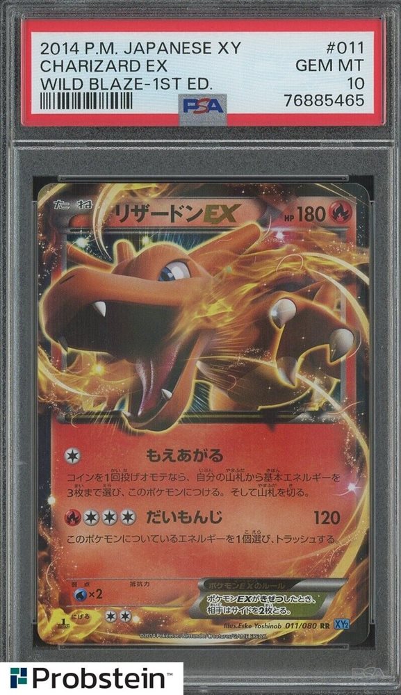 Pokemon Japanese 1st Edition XY2 Wild Blaze Charizard EX 11