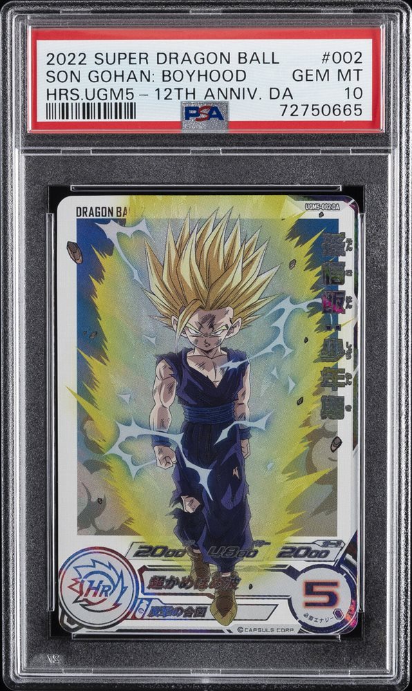 Auction Prices Realized Tcg Cards 2022 SUPER DRAGON BALL
