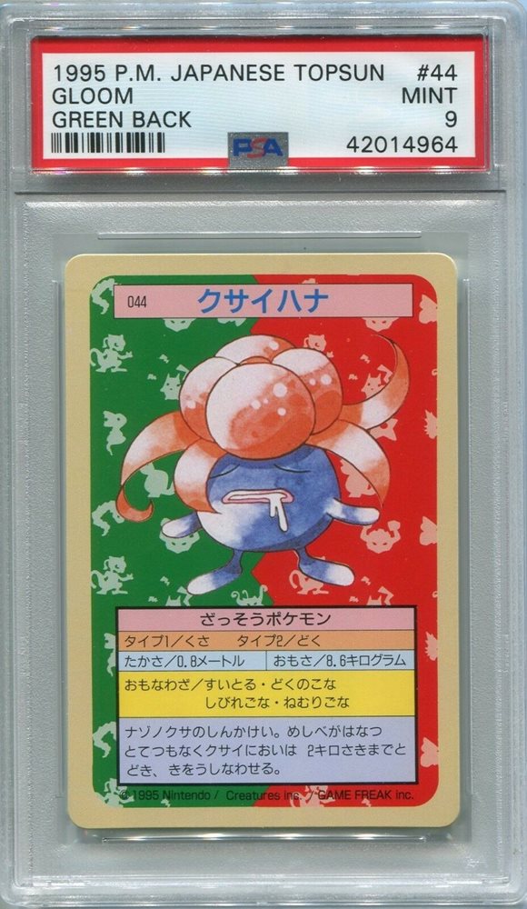 arcadiatradingcardstore