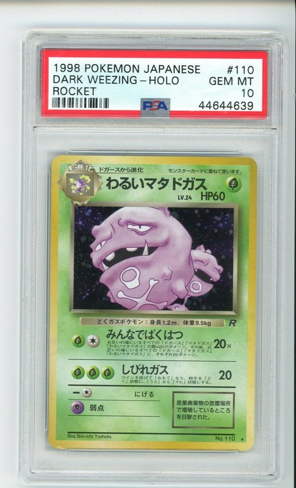 Ebay Auction Item Tcg Cards 1997 Pokemon Japanese Rocket