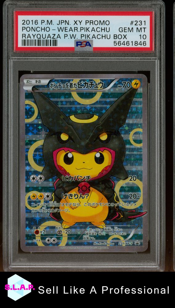 PNCHO-WEAR PIKACHU ビジネスカード 2016 2016 Pokemon Japanese XY Promo Business Card Poncho Pikachu