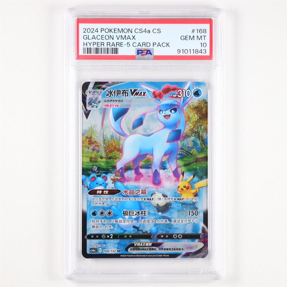 centalcollection15