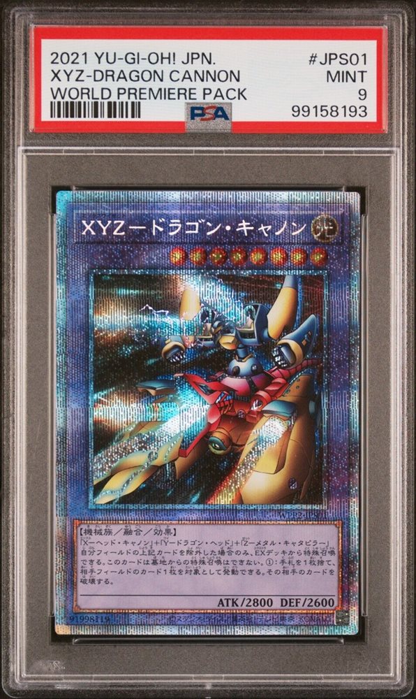 yugioh koa ki meiru cards Koa'ki Meiru Valafar [RGBT-EN021] Super Rare main image 0