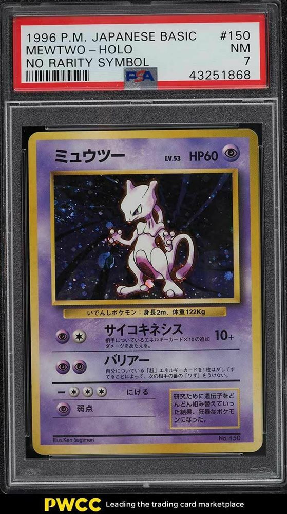 eBay Auction Item 402614927974 Tcg Cards 1996 Pokemon Japanese Basic
