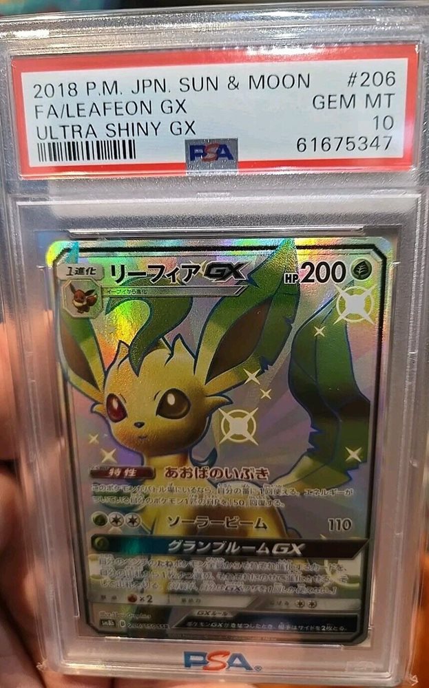 PSA9 リーフィア LEAFEON GX SSR ウルトラシャイニー ポケモンカードゲーム PSA9 リーフィア LEAFEON GX SSR ウルトラ