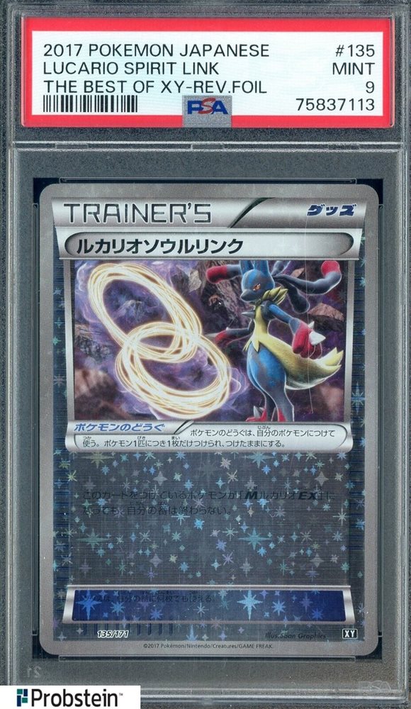 PSA10 ブースター REV.FOIL THE BEST OF XY PSA 10 Gem Mint N 139/171 The Best of XY 2017 Reverse Holo