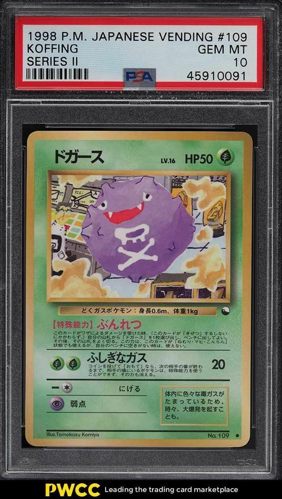 pwcc_auctions