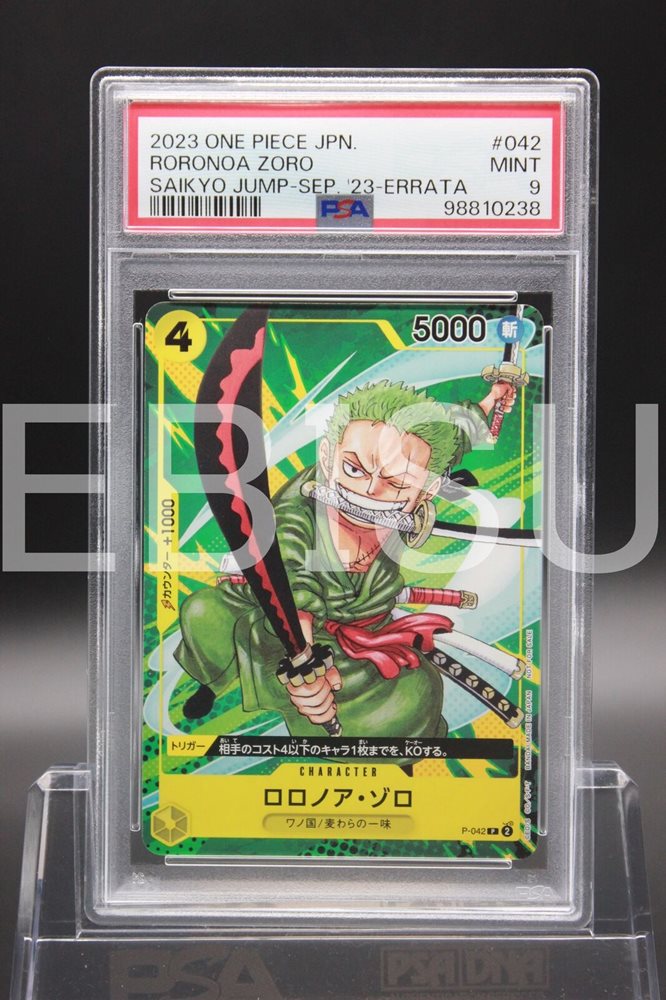 ミラバト エース ace law ロー onepiece ワンピース psa9｜Yahoo