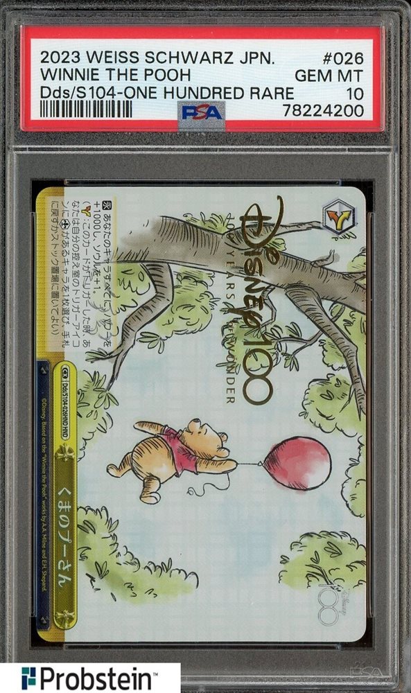 ヴァイスシュヴァルツ 2023 Weiss shwarz Disney 100 POOH SP Weiss Schwarz Dds/S104-026HND Winnie the Pooh HND Disney 100