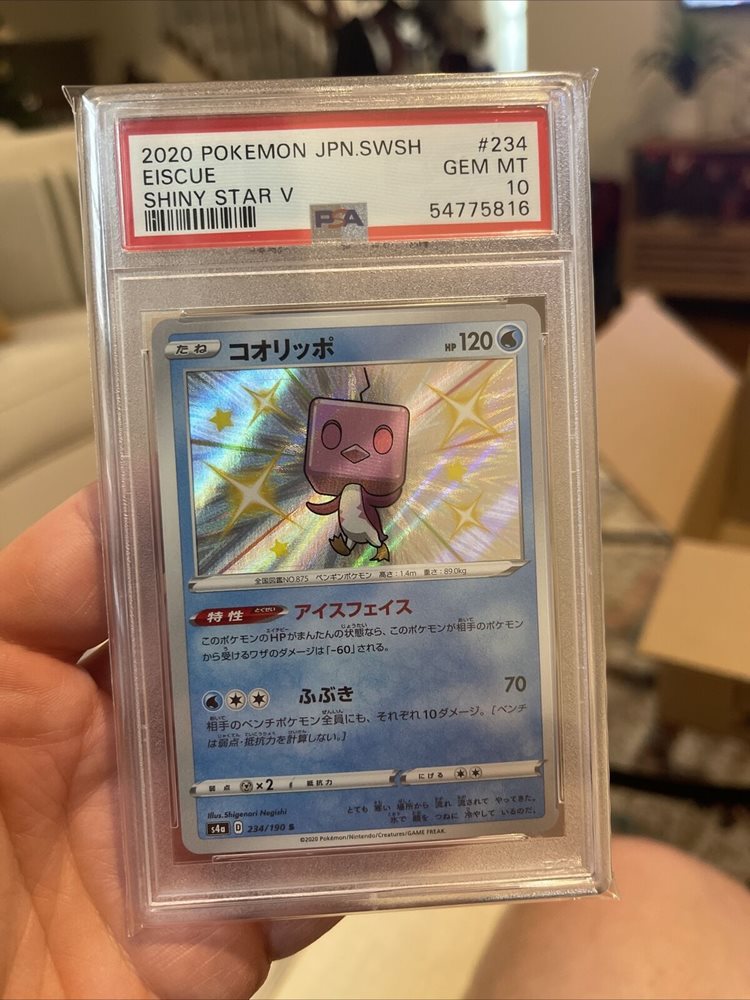 eBay Auction Item 125112486269 Tcg Cards 2020 Pokemon