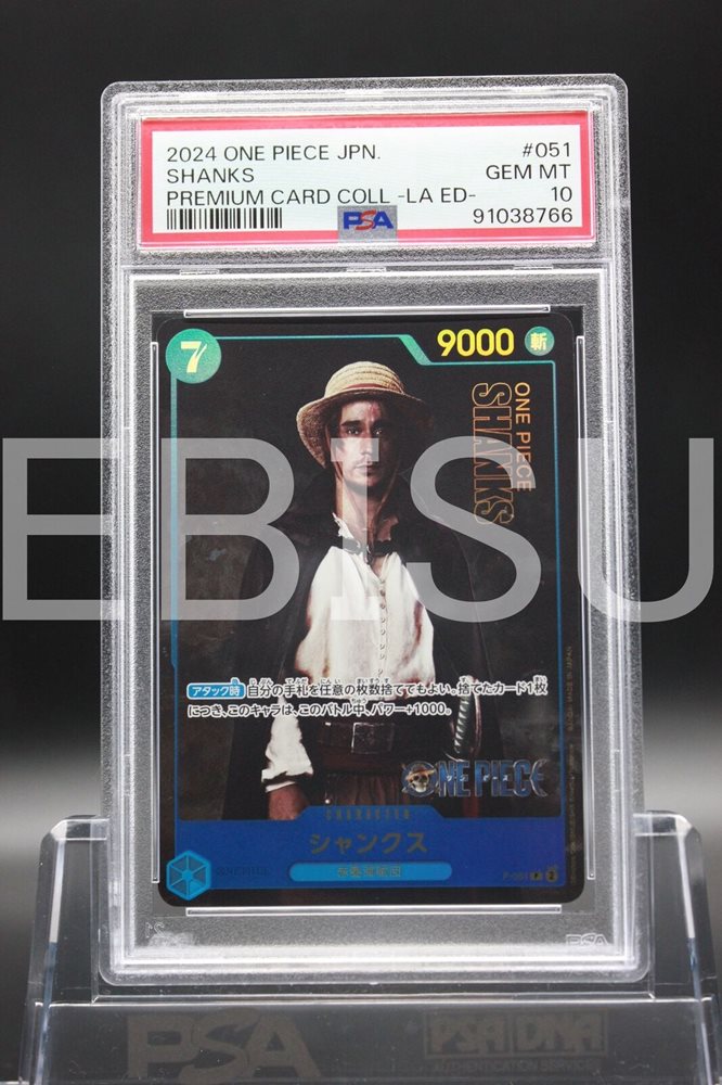 Auction Prices Realized Tcg Cards 2024 ONE PIECE JAPANESE