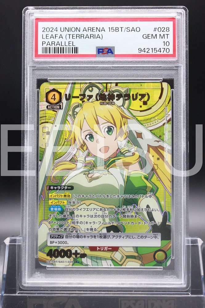 ユニオンアリーナ　リーファPSA10 Auction Prices Realized Tcg Cards 2024 UNION ARENA JAPANESE