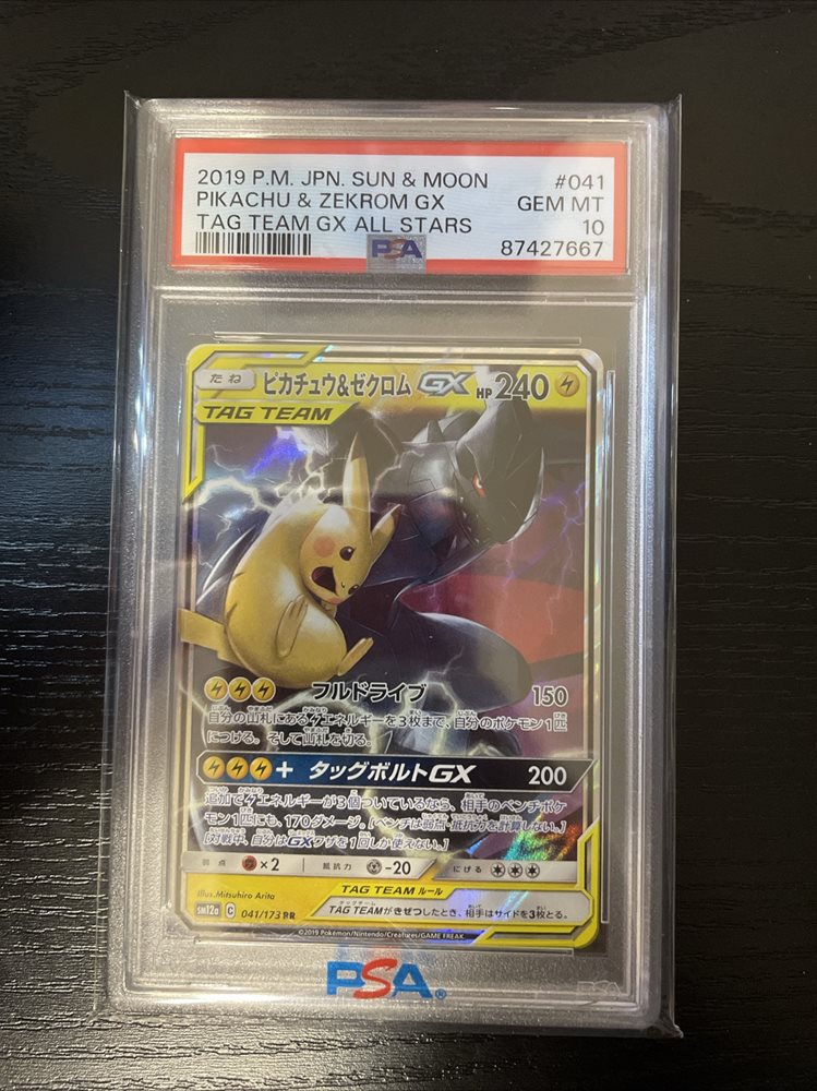 ピカチュウ＆ゼクロムGX TAG TEAM GX ALL STARS PSA10 Auction Prices Realized Tcg Cards 2019 POKEMON JAPANESE SUN