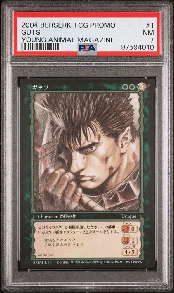 eBay Auction Item 305916461461 Tcg Cards 2004 Berserk Trading Card