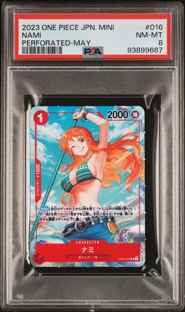 【新品未開封・まとめ売り】Rocket Punch 2023 シーグリ 5個 GCP20230051DP.jpg?v=1669880653