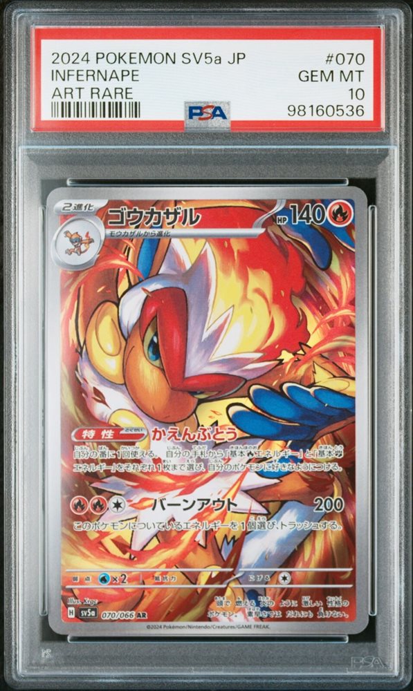 Auction Prices Realized Tcg Cards 2024 POKEMON JAPANESE SV5a