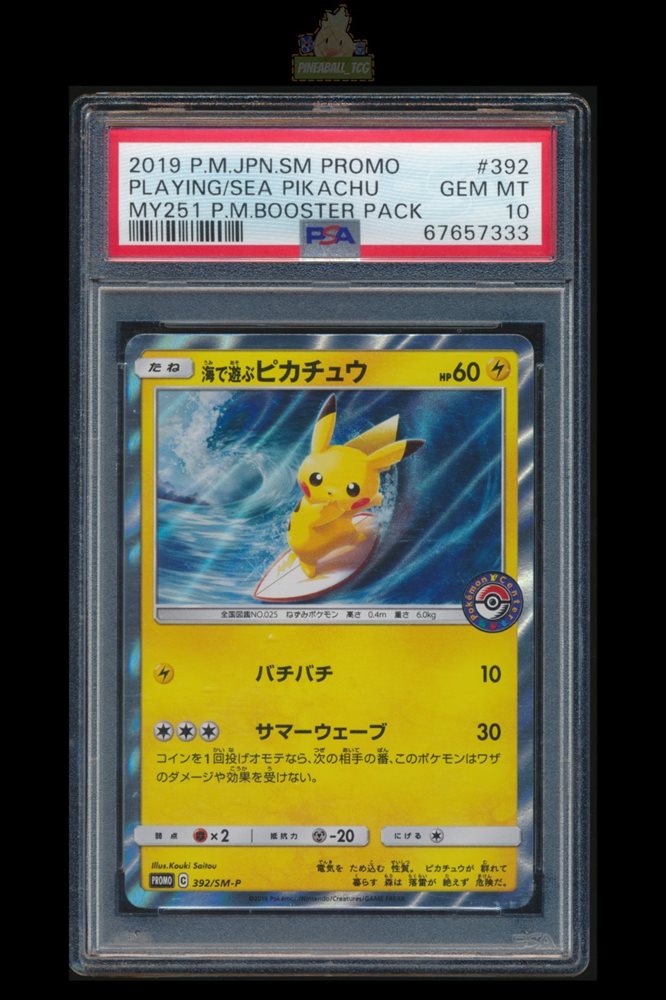 ★PSA10★【海で遊ぶピカチュウ/プロモ】PIKACHU 392/SM-P Play in the sea Pikachu 392/SM-P PROMO MINT HOLO Pokemon