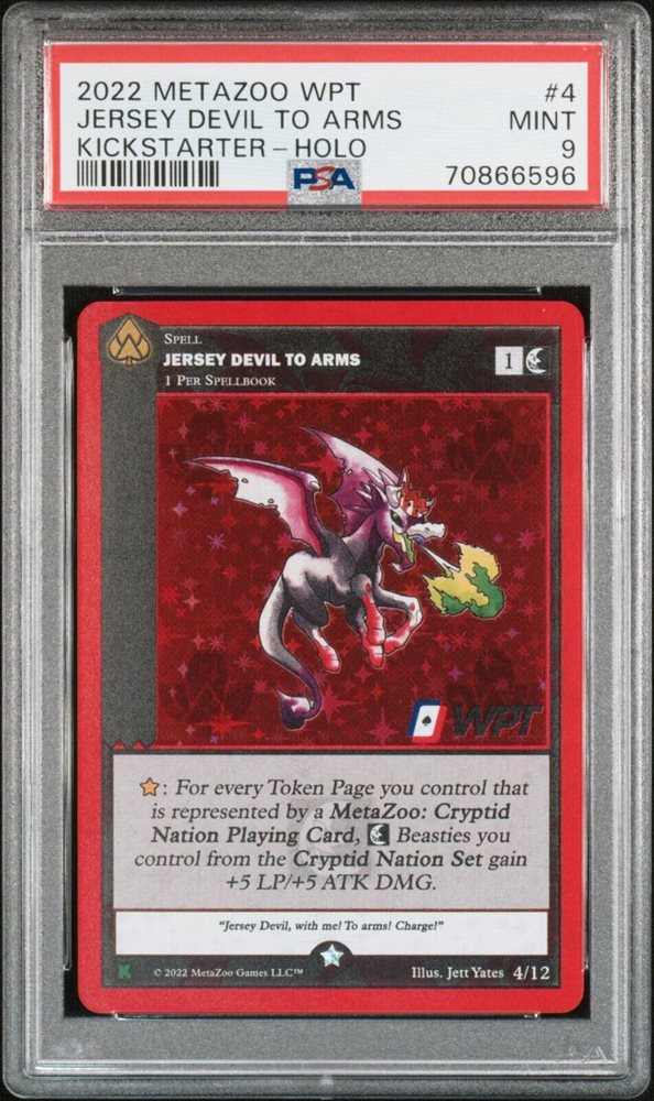 forbidden_forest_collectibles