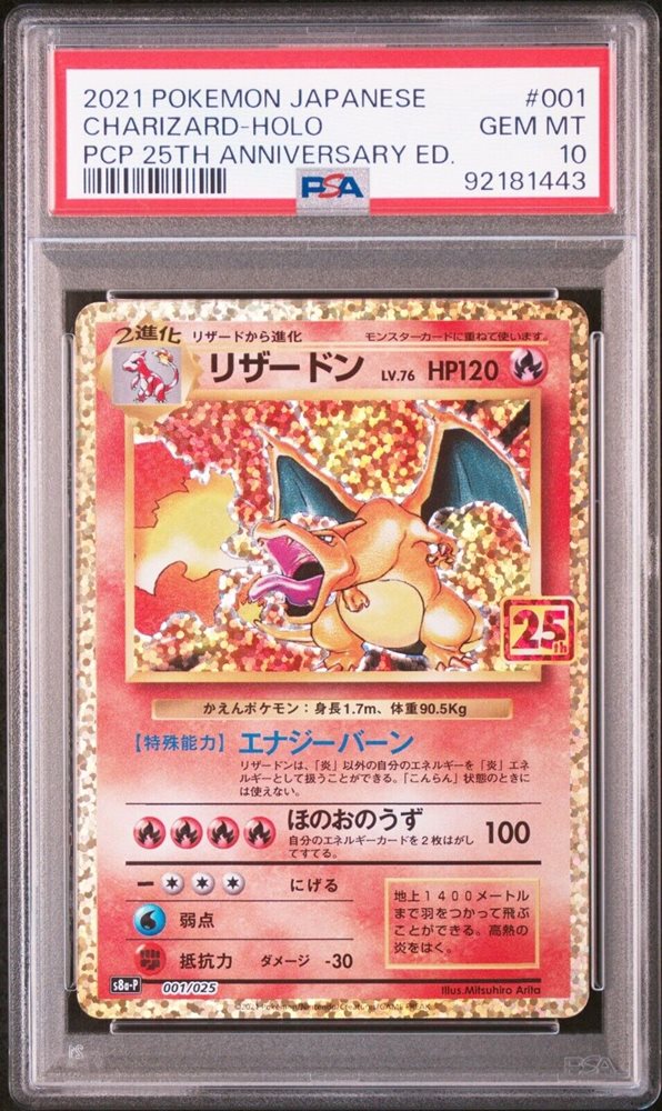 charizard pokemon card go Amazon.com: Radiant Charizard - 011/078 - Pokemon Go main image 1