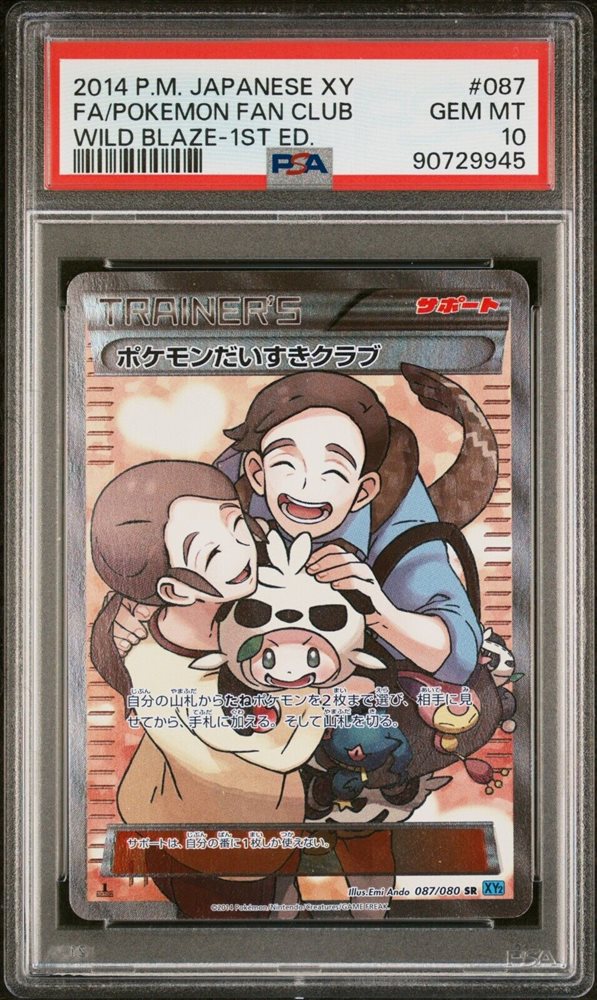 superj_collection