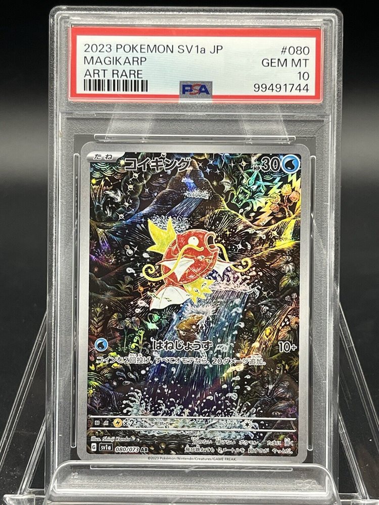 eBay Auction Item 167134775984 Tcg Cards 2023 Pokemon Japanese