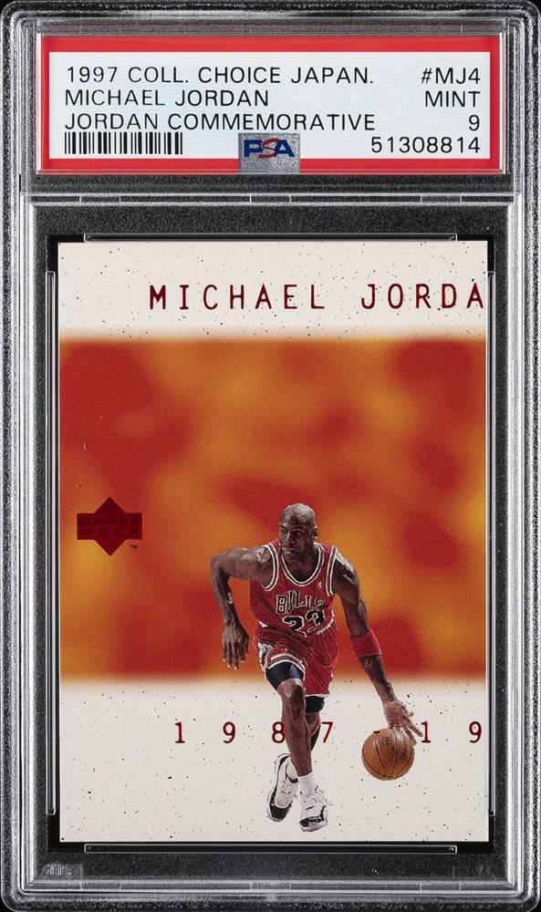 コレクション Michael Jordan's Japan visit premium コレクション Michael Jordan's Japan visit premium Inside the