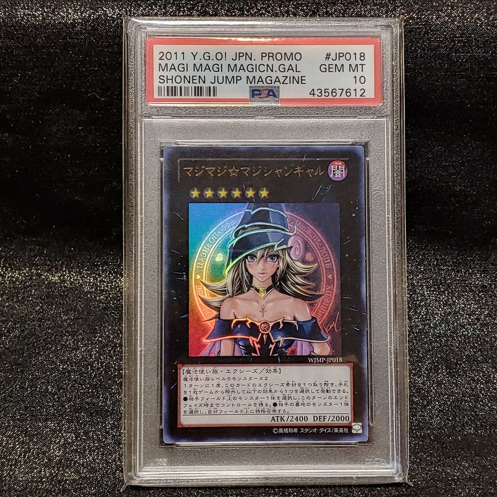 Ebay Auction Item Tcg Cards 11 Yu Gi Oh Japanese Promo Shonen Jump Magazine Ebay Auction Item Tcg Cards 11 Yu Gi Oh Japanese Promo Shonen Jump Magazine