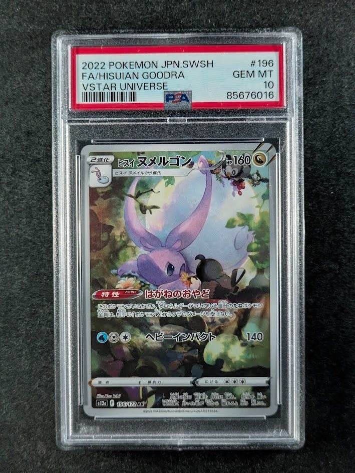 scc_consignments