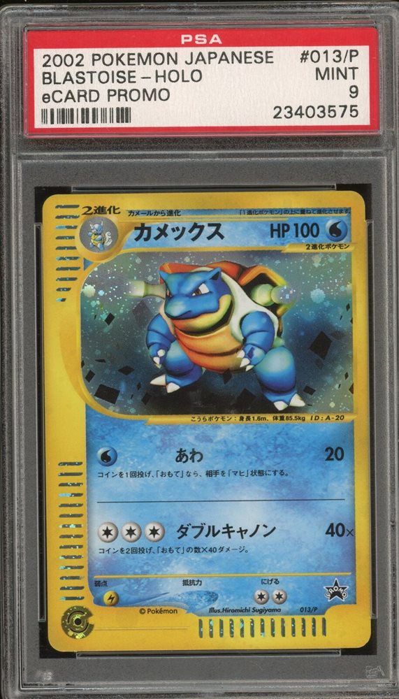 Auction Prices Realized Tcg Cards 2002 POKEMON JAPANESE