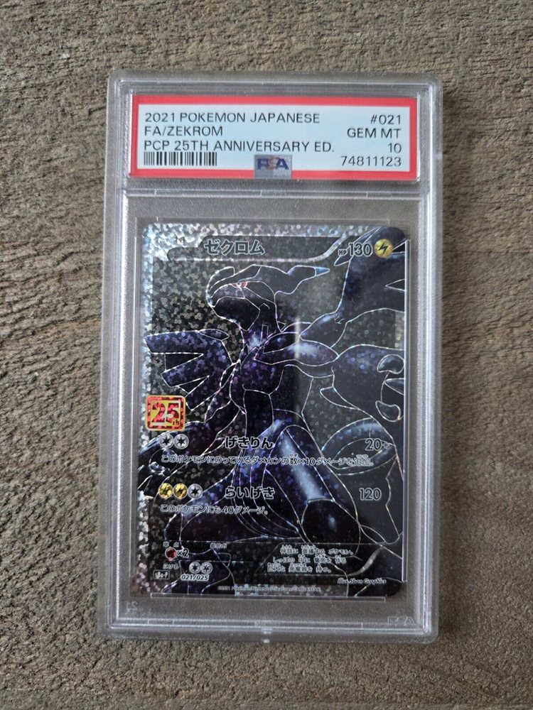 eBay Auction Item 176423388018 Tcg Cards 2021 Pokemon Japanese