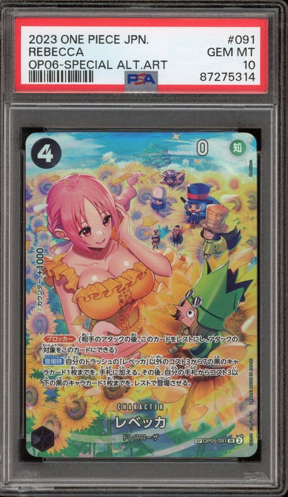 2023 ONE PIECE OP06 JP レベッカ PSA10 Auction Prices Realized Tcg Cards 2023 ONE PIECE JAPANESE