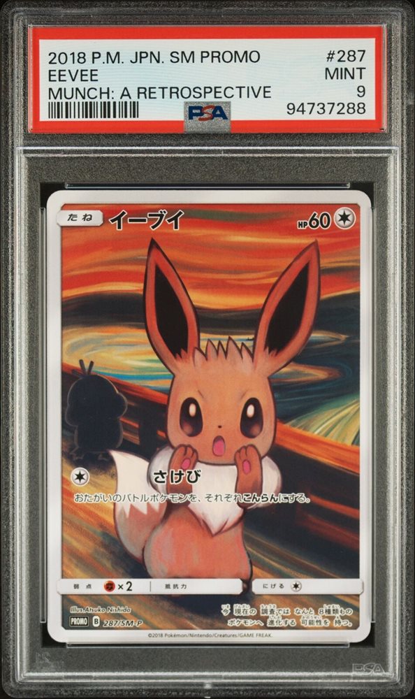 Japanese Pokémon TCG Promo: Eevee Start Deck Card 100/S-P – Holo, Near Mint Condition 3 thumbnail image
