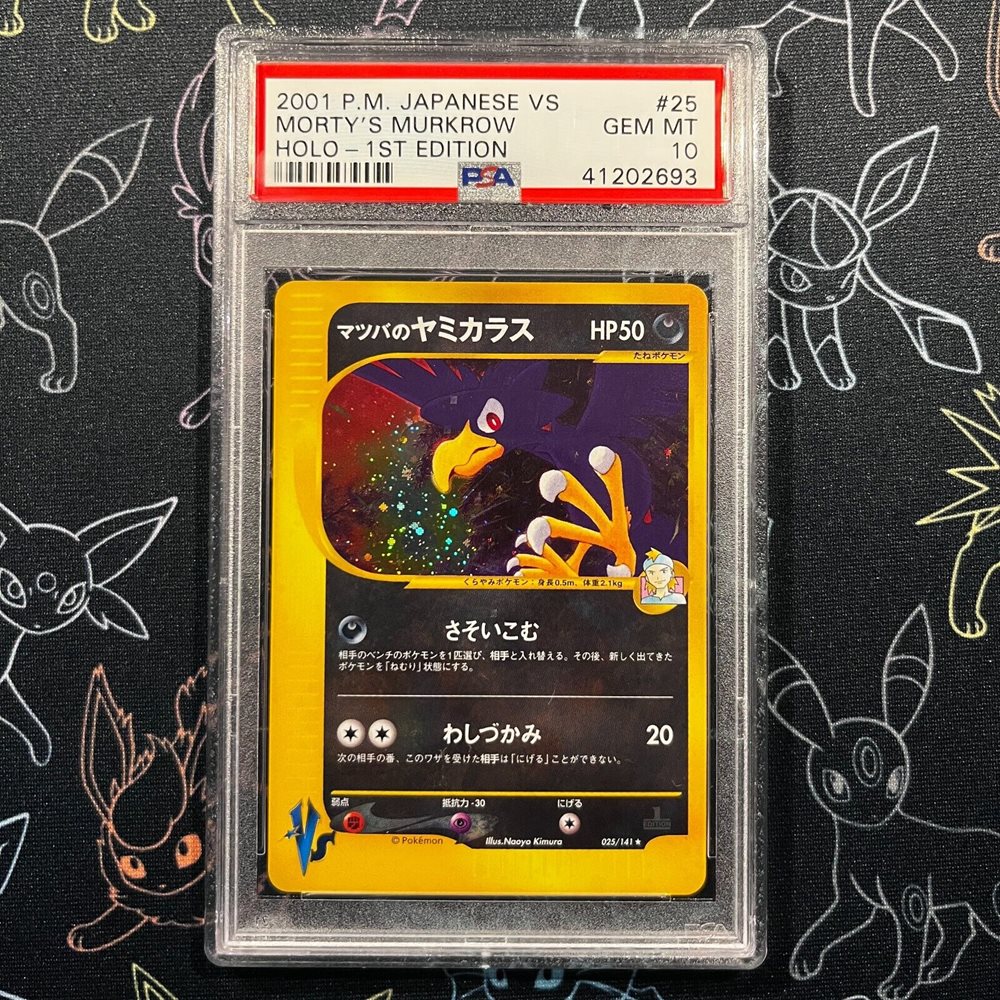 pokegemstcg