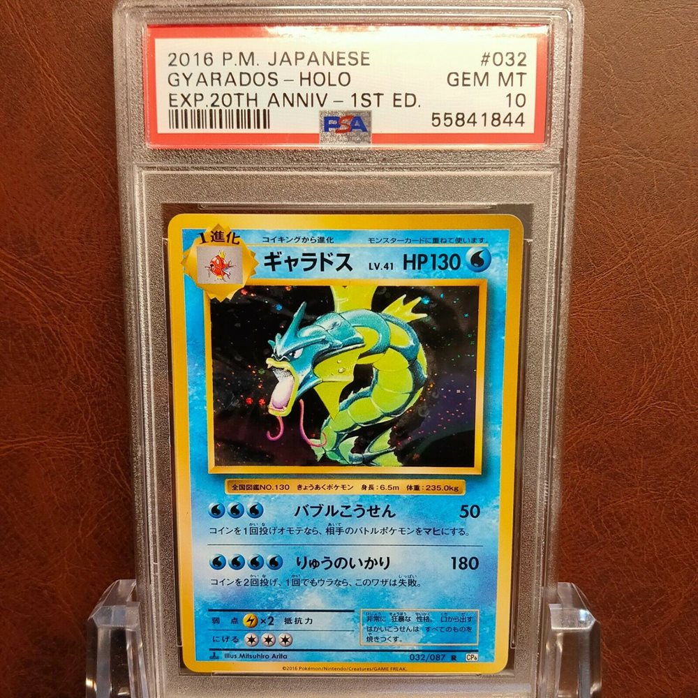 PSA 9 バオッキー　2枚セット eBay Auction Item 194190188878 Tcg Cards 2016 Pokemon