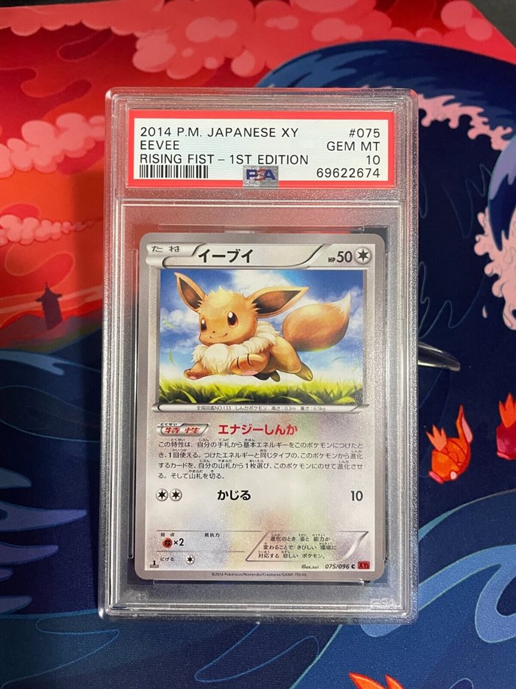 Auction Prices Realized Tcg Cards 2014 POKEMON JAPANESE XY RISING