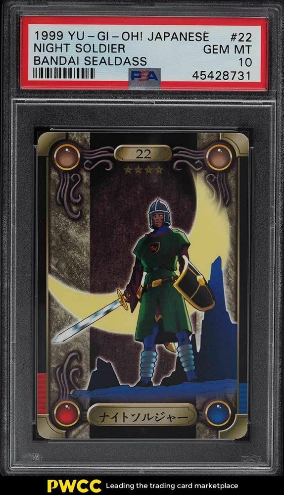 通販 eBay Yu-Gi-Oh 1999 Cards Tcg 402555620093 Item Auction 遊戯王OCG デュエルモンスターズ