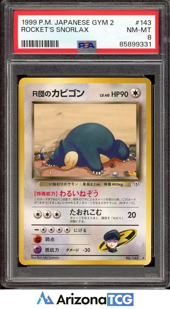 arizona_tcg