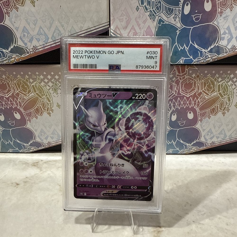 Auction Prices Realized Tcg Cards 2022 POKEMON GO JAPANESE