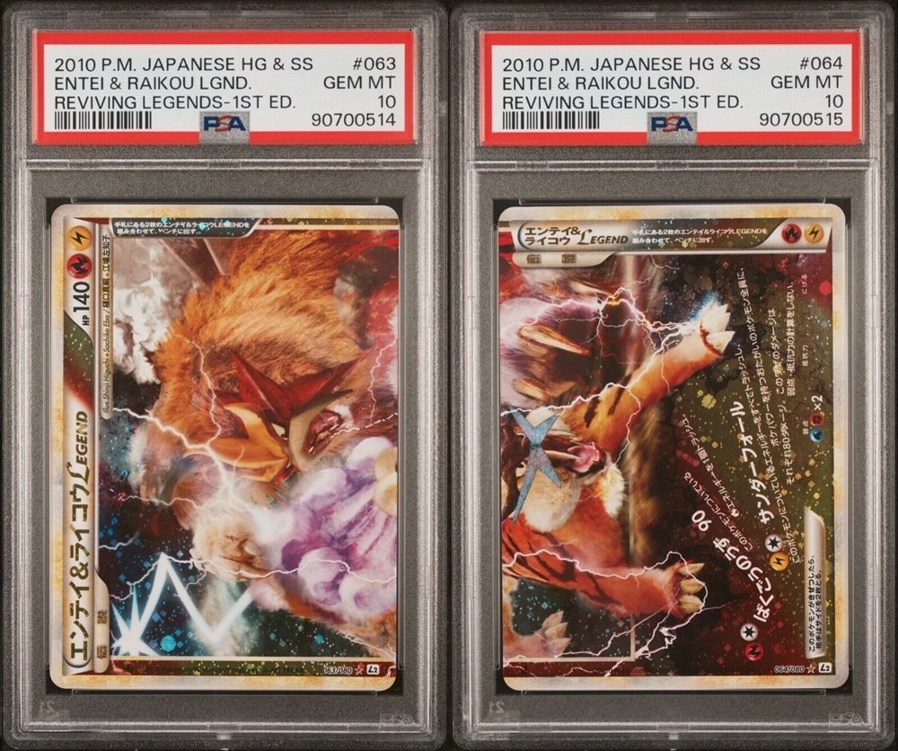 Auction Prices Realized Tcg Cards 2010 POKEMON JAPANESE