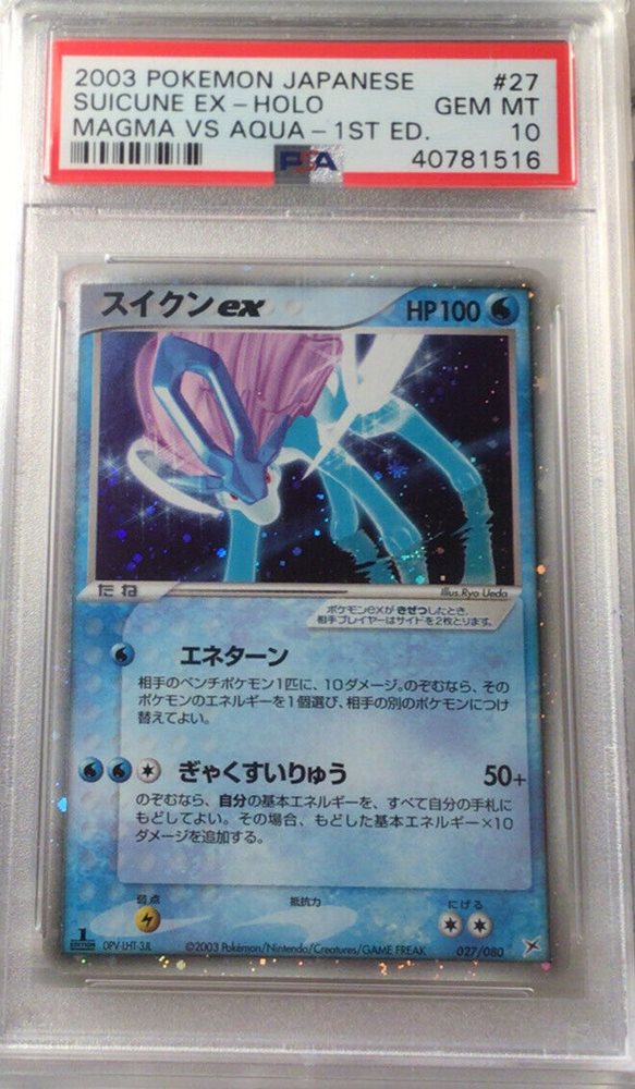Auction Prices Realized Tcg Cards 2003 POKEMON JAPANESE