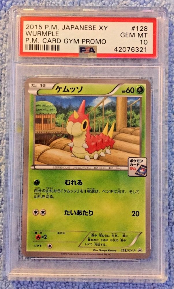 ぱぱく Poppy - 220/197 - Full Art Secret Rare Obsidian Flames