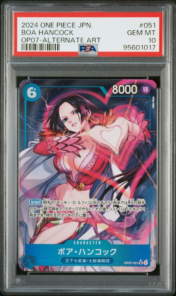 夢*コ様 2024 ONE PIECE BOA HANCOCK PSA10 2024 Boa Hancock PSA 10 Alternate Art - カルドバ