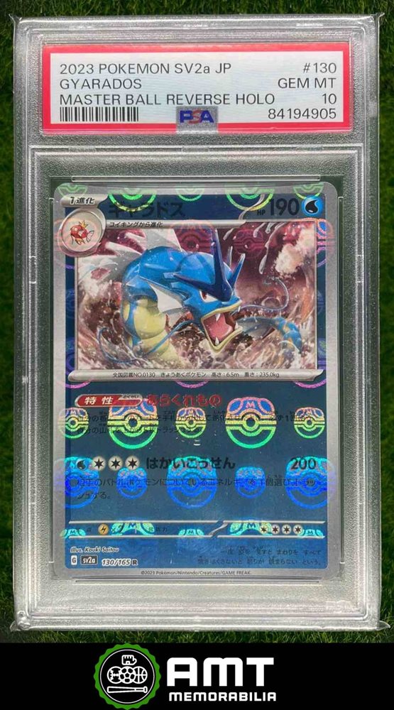 151 マスターボール ギャラドス #130 GEM MT PSA10 PSA 10 Gyarados 130/165 Master Ball Mirror Holo Pokemon Card