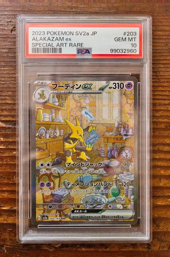 eBay Auction Item 156567641622 Tcg Cards 2023 Pokemon Japanese Sv2a-Pokemon  151