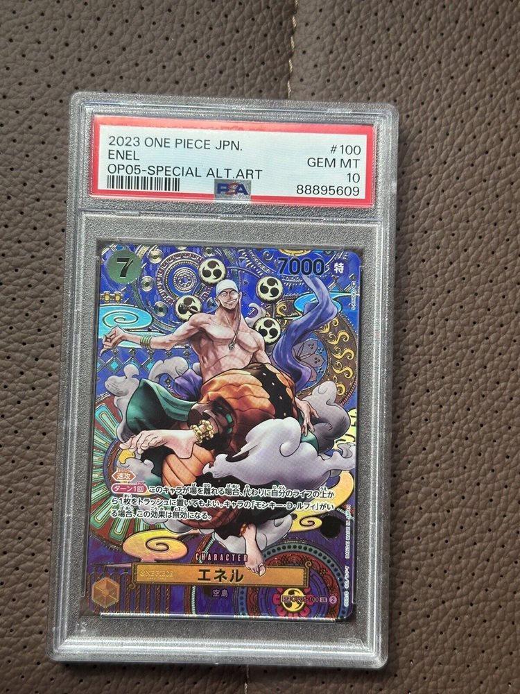 PSA10ドラゴン エネル　SR 2枚セット エネルSR