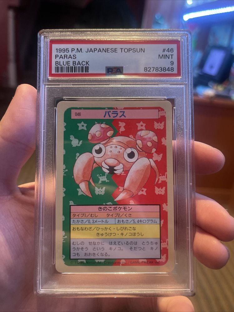 eBay Auction Item 135292924885 Non-Sport Cards 1997 Pokemon Japanese Topsun