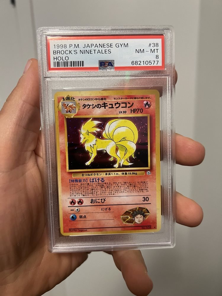 Auction Prices Realized Tcg Cards 1998 POKEMON JAPANESE GYM
