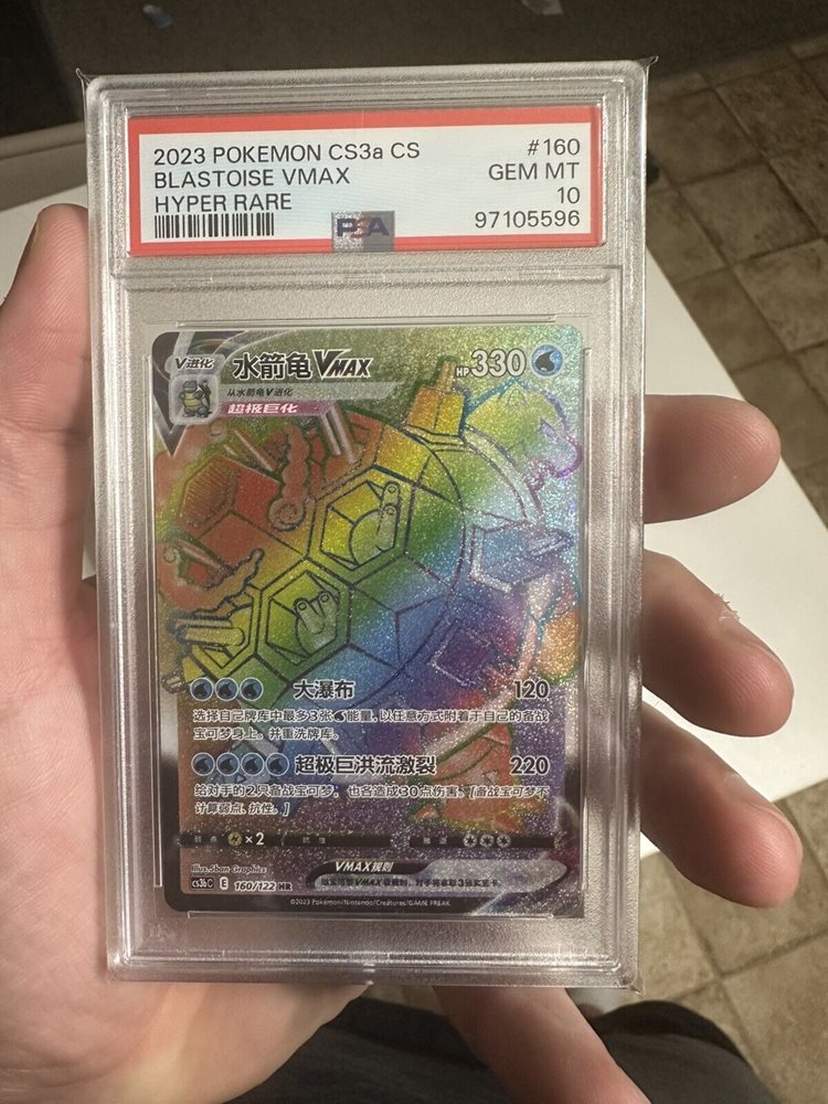 eBay Auction Item 286092846806 Tcg Cards 2023 Pokemon Simplified Chinese  Cs3b C-Primordial Arts: Torrent