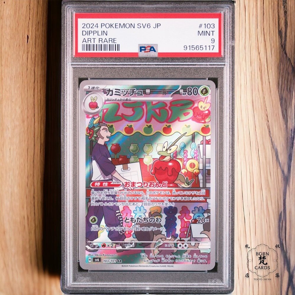 pokemon 10 booster packs Pokemon Scarlet And Violet Fuecoco Quaxly Sprigatitosleeved Booster Pack